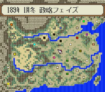 Yokoyama Mitsuteru Sangokushi (Japan) (Rev 1) screen shot game playing